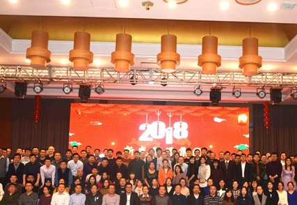 “用變革之心，創(chuàng)發(fā)展之路”， 青源峰達(dá)集團(tuán)2018年年會(huì)圓滿落幕