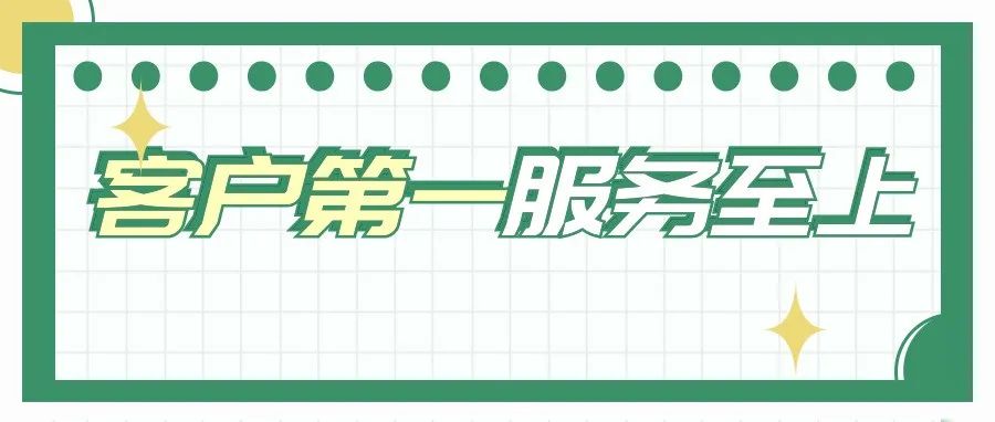 持續(xù)跟進(jìn)、長(zhǎng)期服務(wù)，盛瀚工程師獲客戶贈(zèng)送錦旗！