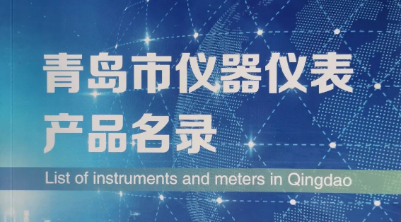 盛瀚聯(lián)合行業(yè)協(xié)會(huì)，助力高?？蒲薪ㄔO(shè)高質(zhì)量發(fā)展！