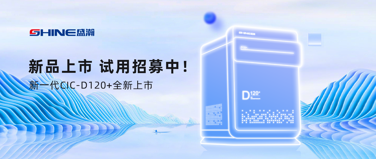 倒計(jì)時7天！新品上市在即，速來領(lǐng)取試用機(jī)會