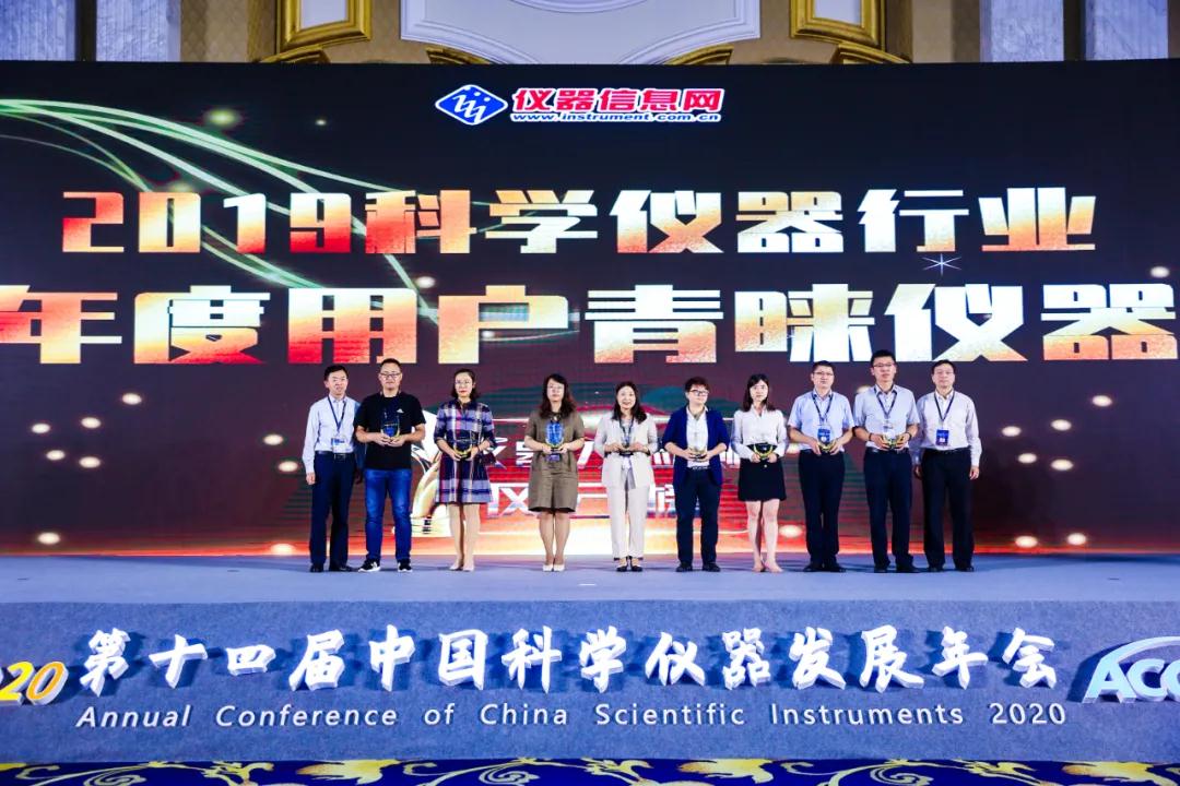 再登ACCSI頒獎(jiǎng)盛典！盛瀚CIC-D160榮獲“2019科學(xué)儀器行業(yè)年度用戶青睞儀器”！