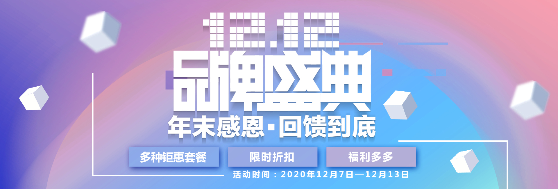 最強(qiáng)打工人回血攻略！滿滿的雙十二福利來嘍！