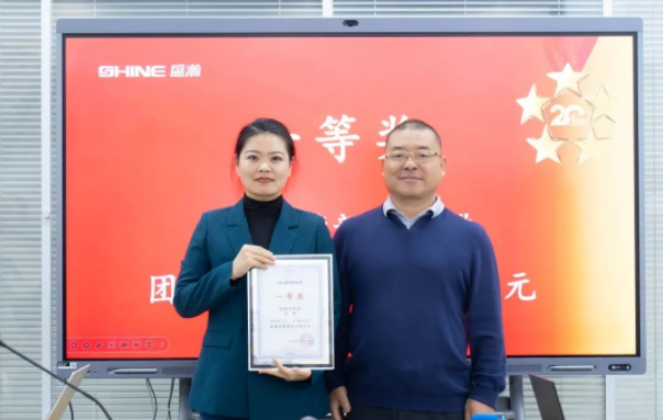 “風雨同舟二十年 · 我與盛瀚共成長”主題演講比賽圓滿落幕！