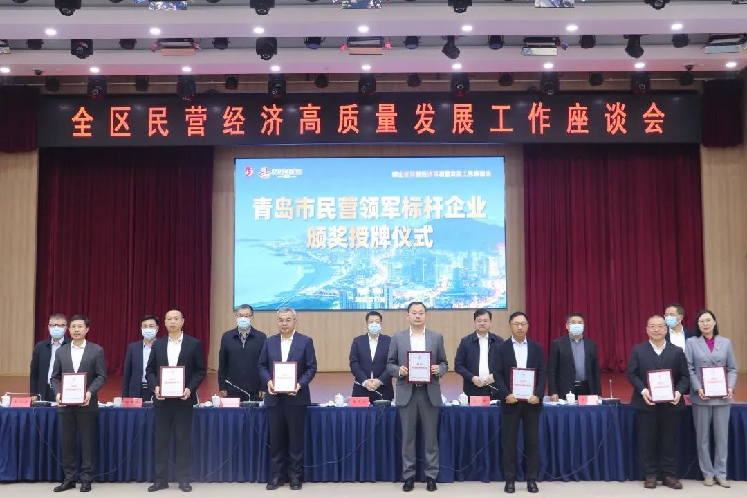 喜報(bào)！盛瀚榮獲2022年青島市民營領(lǐng)軍標(biāo)桿企業(yè)