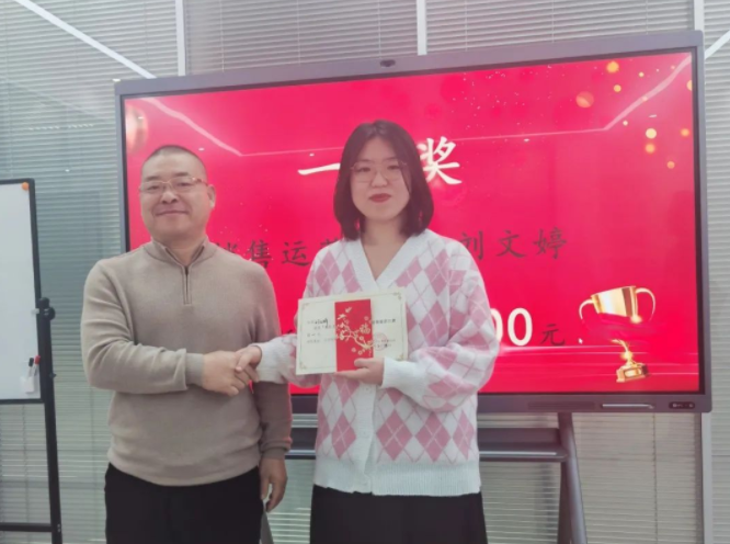 “勇往無前·拼搏進(jìn)取”企業(yè)文化演講比賽圓滿落幕！