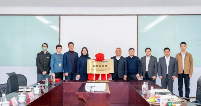 強強聯(lián)合！盛瀚與天祥（天津）質(zhì)量技術(shù)服務(wù)有限公司青島分公司共建合作實驗室簽約揭牌