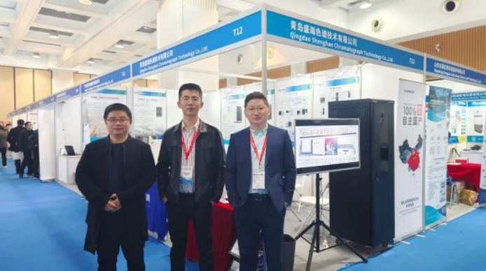 盛瀚參展2023中國在線分析儀器行業(yè)盛會，成果顯著！