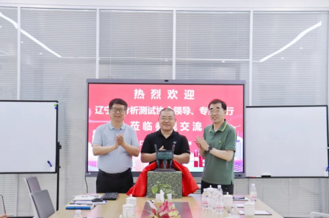 遼寧省分析測(cè)試協(xié)會(huì)向盛瀚贈(zèng)鼎，寓意蒸蒸日上、“鼎”盛發(fā)展