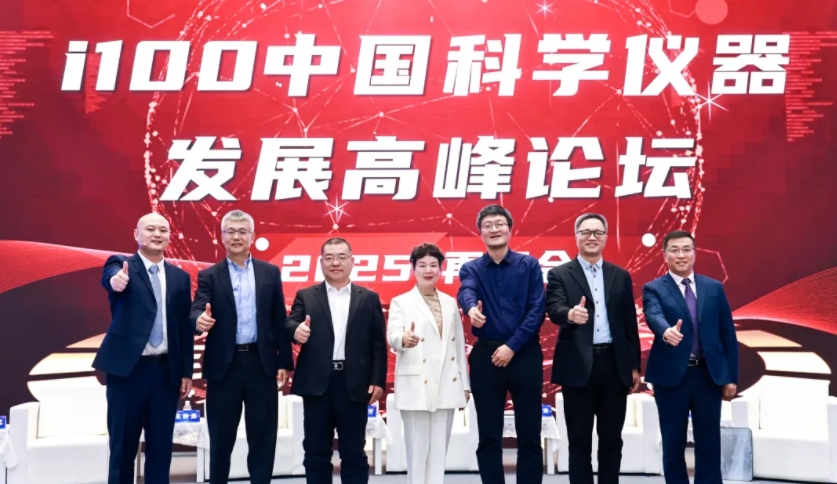 融合創(chuàng)新，質(zhì)領(lǐng)未來(lái) | 青源峰達(dá)“THz+ & IC+”雙生態(tài)亮相2024第十七屆中國(guó)科學(xué)儀器發(fā)展年會(huì)