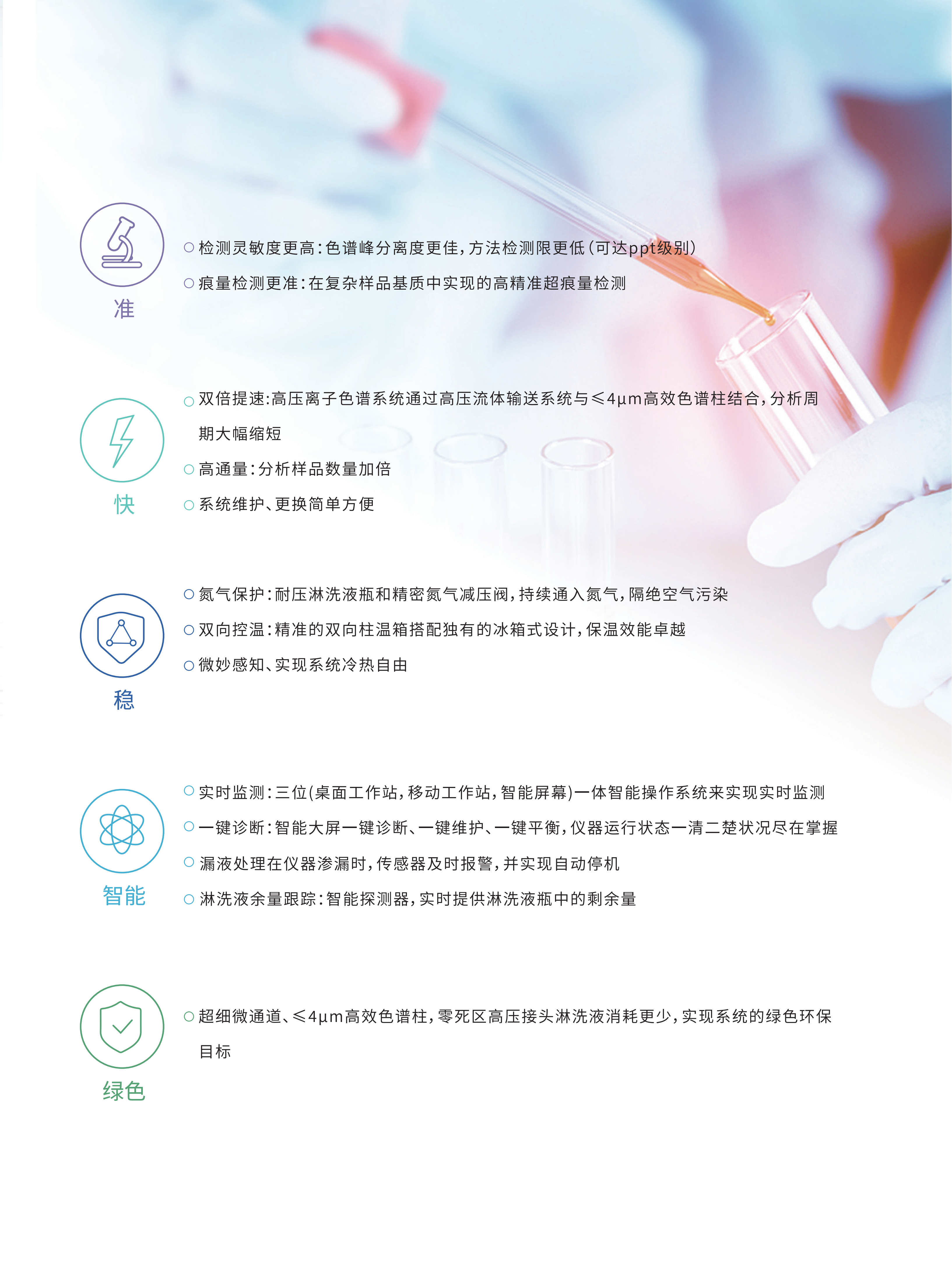 180H_轉曲  8.20_03.png